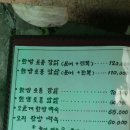 철길농장 이미지