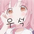 우석정밀 이미지