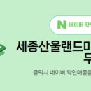 힐스랜드공인중개사사무소 이미지