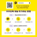 라온셀의원 이미지