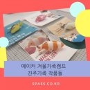 메이커스유니언 | [가족캠프] 메이커 모델링 후 가공에서 박스 포장 패키지디자인