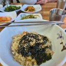 대관령중학교 | [8.1.~8.3.] 울릉도-독도 여행 첫날🇰🇷⛰️🦋