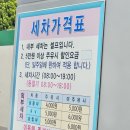 땡큐망미주유소 이미지