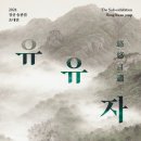 완도수목원 이미지
