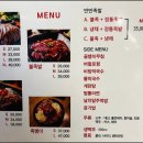 족뱅이족발 이미지
