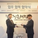 팀 화랑 태권도장 이미지