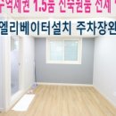 바나공인중개사사무소 이미지
