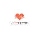드림동물의료센터 이미지