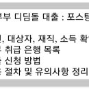 디딤돌결혼정보 이미지