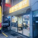 소니가돈까스앤충무김밥 네이버블로그