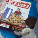 7번가피자구미도량점 이미지