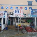 커피베이선단점 | 거제도 낚시 시원하게 즐겼어요!