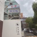 재원애드컴 이미지