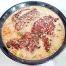 조은게마씸