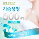 마린성형외과