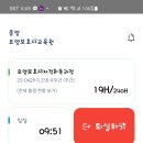 응암요양보호사교육원