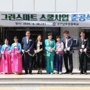 남부초등학교 이미지