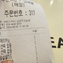 바빈스커피남양주