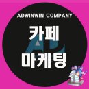 윈윈컴퍼니 이미지