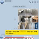 사무실청소싹싹클린 이미지