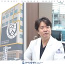 연세산돌병원 이미지