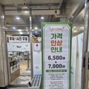 별미가 한식뷔페 | [인천/서구] 가정역 한식뷔페🍴&#39;별미가&#39; 가성비 점심 추천!