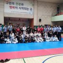 용인대한얼합기도수련원 이미지