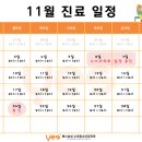 예스이비인후과의원 이미지