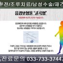박비뇨기과 - 포천시 중앙로 133 | 박비뇨기과