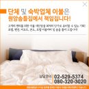 유천동솜틀집