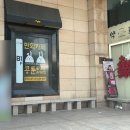 동대문만화카페_콩툰 동대문APM점 후기