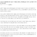 김혜선 공인중개사사무소 이미지