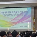 군서고등학교 이미지