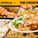 씨푸드 뷔페 아르바이트 썰 [알바 후기]