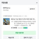 다낭 렌트카 단독투어 내돈내산 후기 7인승 가격 앙사나랑코 공항 픽업 팁