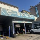 동성카서비스 네이버블로그