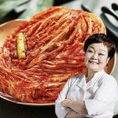 빅마마한식 | (홍보) 빅마마김치 김장 김치 가격 먹어 본 후기