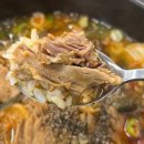 도시해장국 이미지