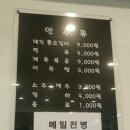 태규니의 소소한 이야기 저렴한 식당 뚝배가 이미지