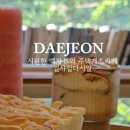 일사일다시일