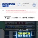 비전이비인후과의원 이미지