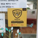 청정솔루션