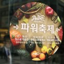 (주)이랜드킴스클럽 이미지