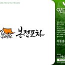 연캘리그라피디자인 이미지