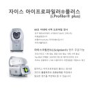 H9806 이미지