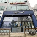 명천포장 | 멕시카나치킨 명천점 고추화삭 후기 중독성 강한 단짠매콤 치킨맛집 야식 추천