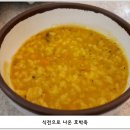 샤르르 샤브샤브 이미지