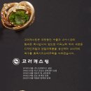 귀금속센터 Daum카페