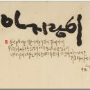 아지랑이 이미지