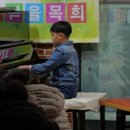 목암초등학교 | 쌤실용음악학원 공연 후기